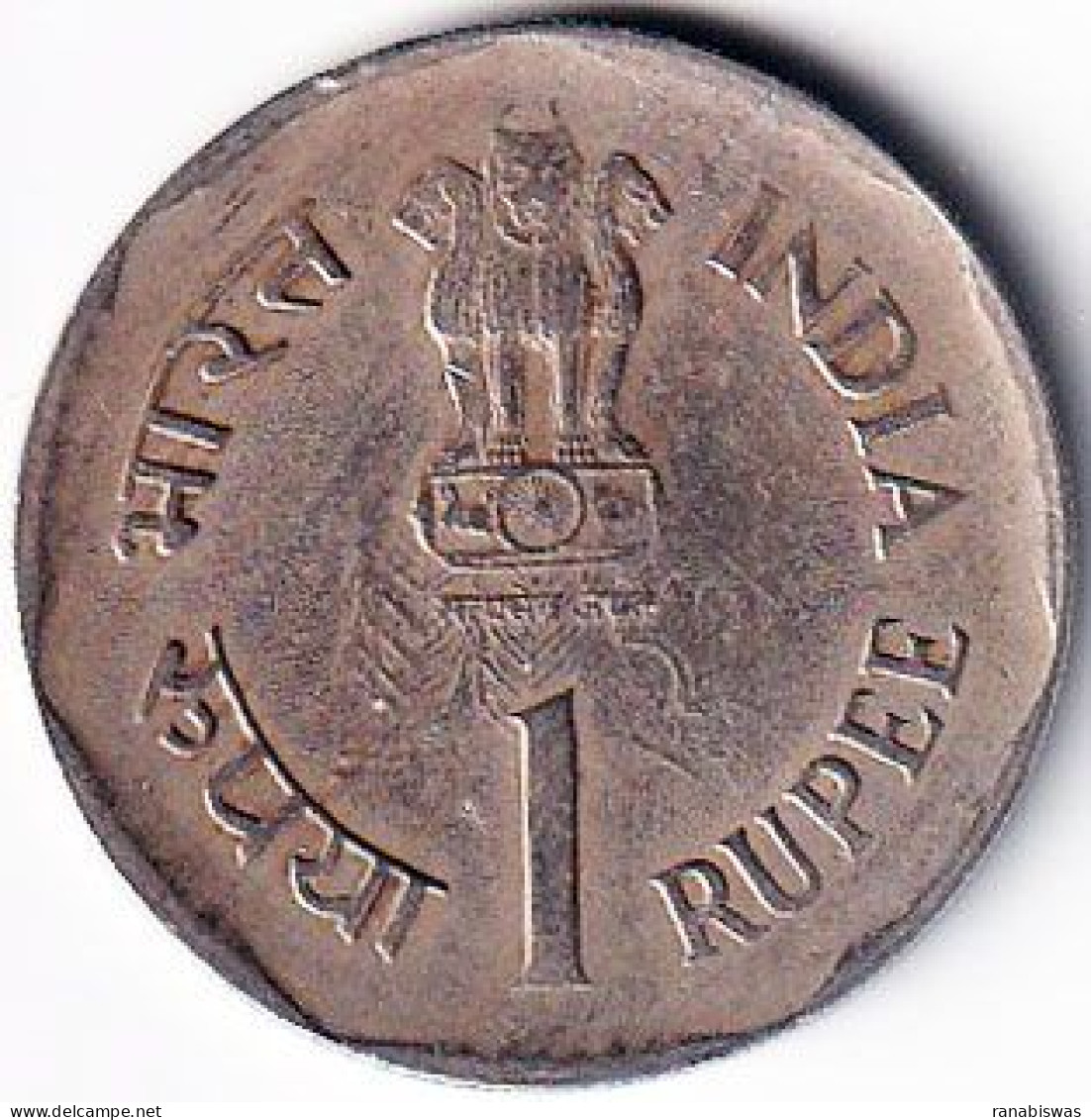 INDIA COIN LOT 33, 1 RUPEE 1989, FOOD & ENVIRONMENT, FAO, BOMBAY MINT, XF, SCARE - Inde