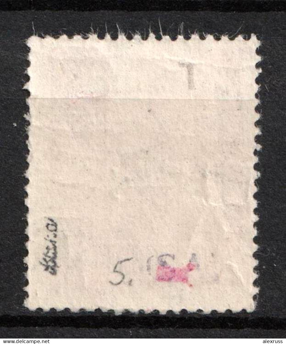 Carpatho-Ukraine 1945, 60f On 30f,  Steiden 6 Var, Kr. 5 Var, SHIFTED Overprint, Type V RARE, Signed, MNH** - Carpatho-Ukraine