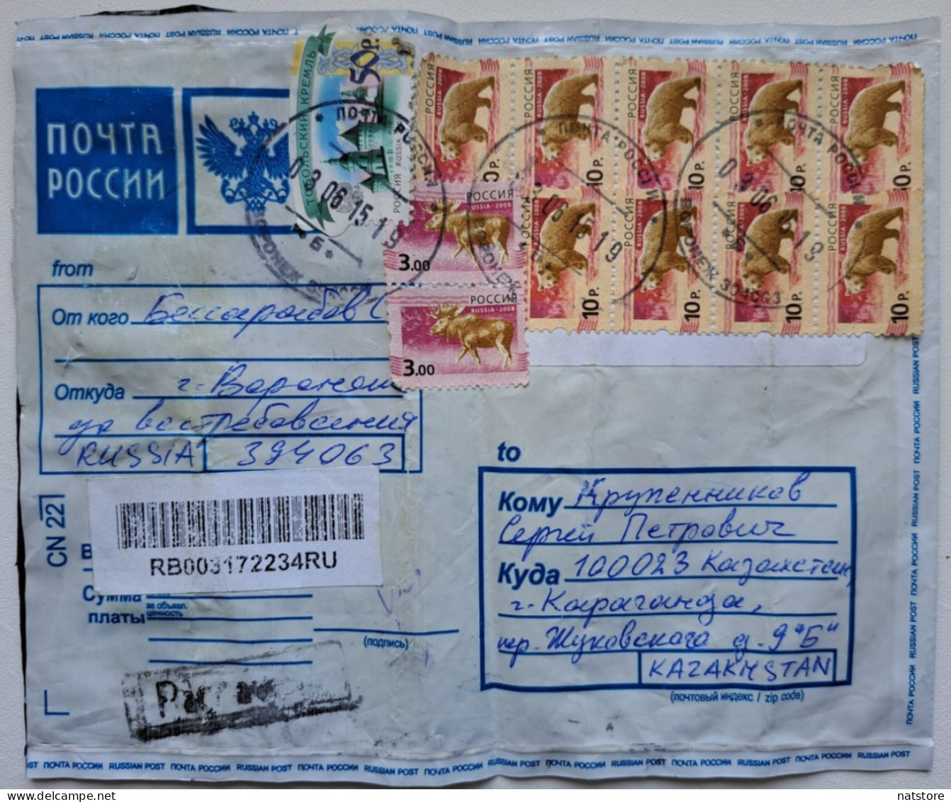 2019..RUSSIA .PLASTIC ENVELOPE WITH  GLUED  STAMPS..PAST MAIL ..REGISTERED - Covers & Documents