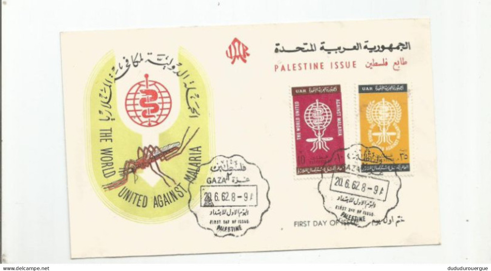 EGYPT , THE WORLD UNITED AGAINST MALARIA , PALESTINE ISSUE  , FIRST DAY OF ISSUE 14/11/1960 - Brieven En Documenten