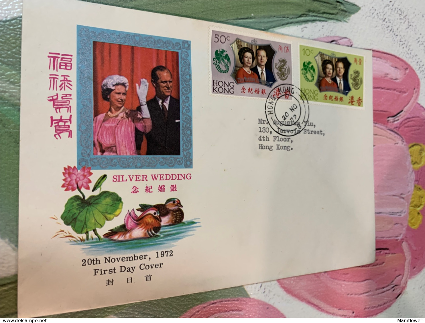 Hong Kong Stamp FDC Issued By CPA 1972 Wedding - Brieven En Documenten