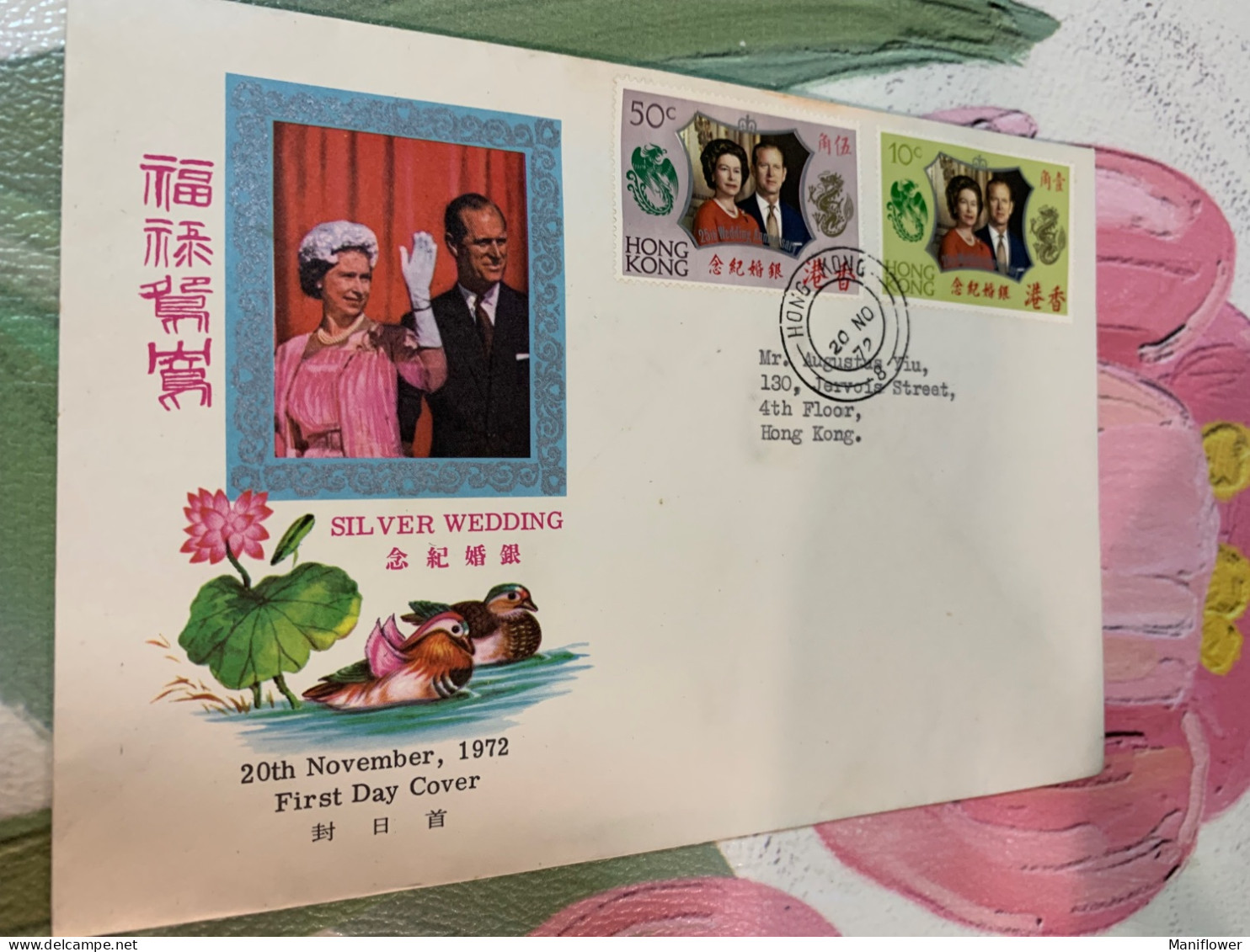 Hong Kong Stamp FDC Issued By CPA 1972 Wedding - Storia Postale