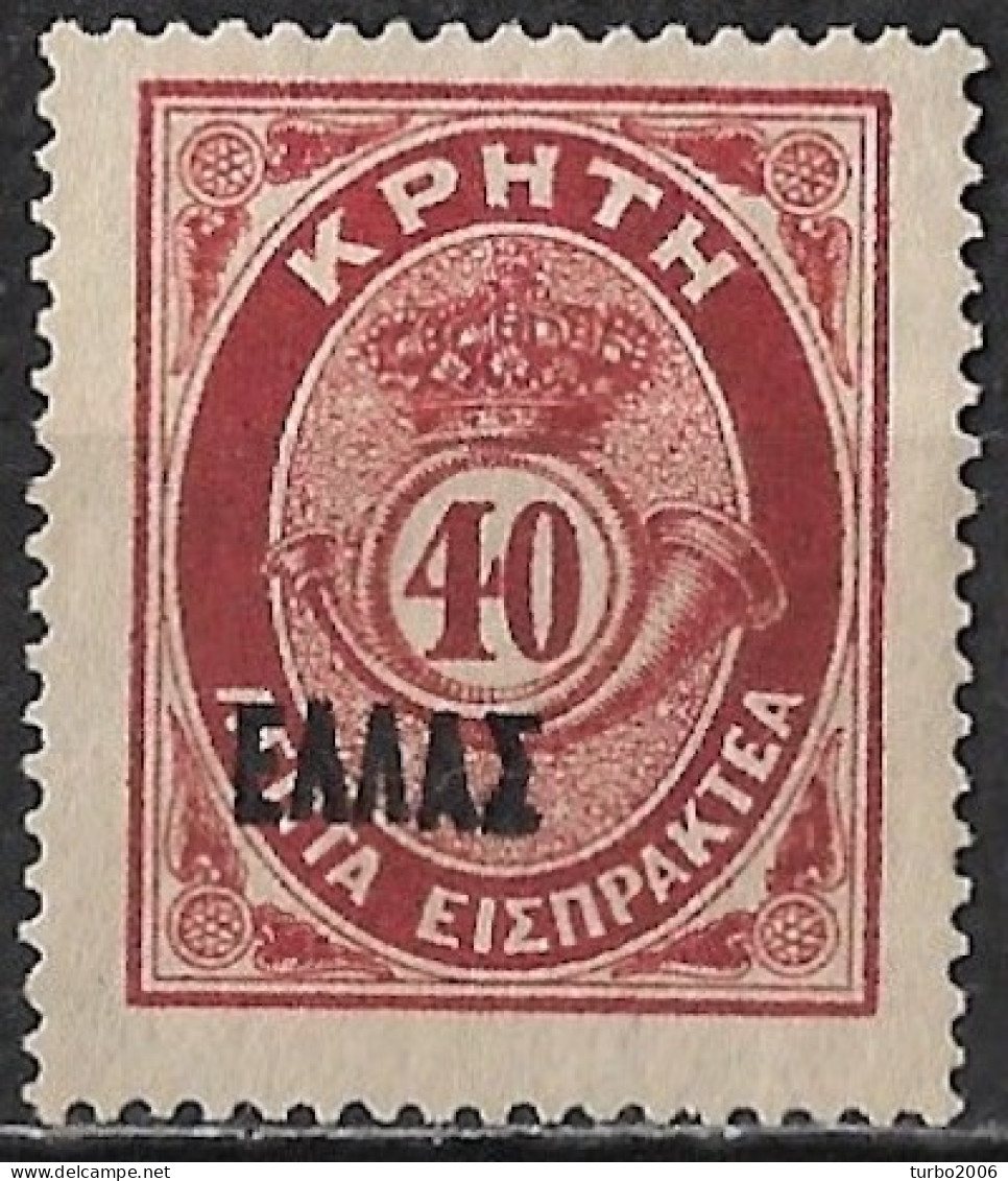 CRETE 1908 Postage Due 40 L. Red Overprinted Small ELLAS Vl. D 14 MNG - Kreta