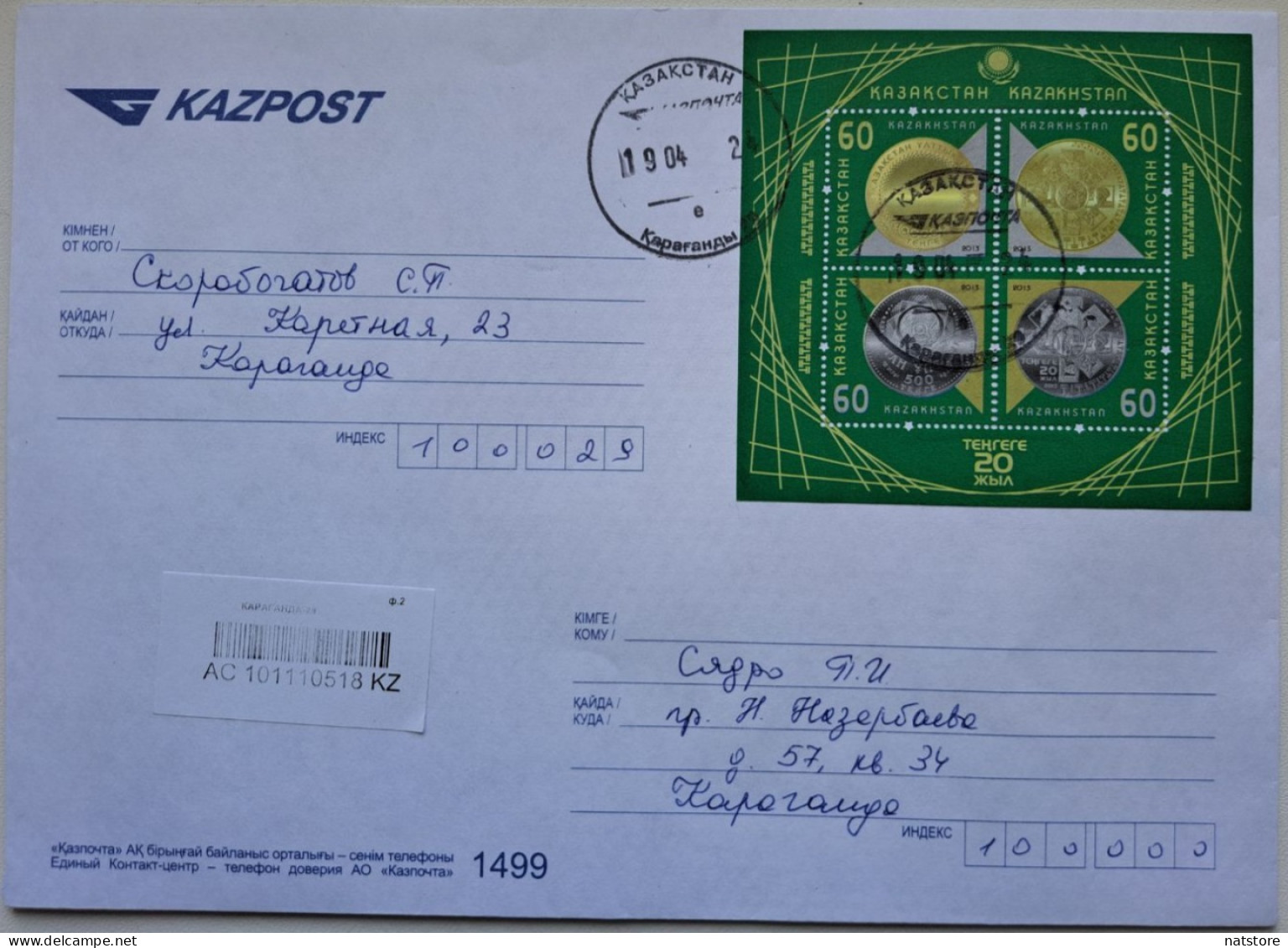 ...KAZAKHSTAN..COVER WITH MINISHEET..  PAST MAIL ..REGISTERED..The 20th Anniversary Of The National Currency - Tenge - Kazakistan