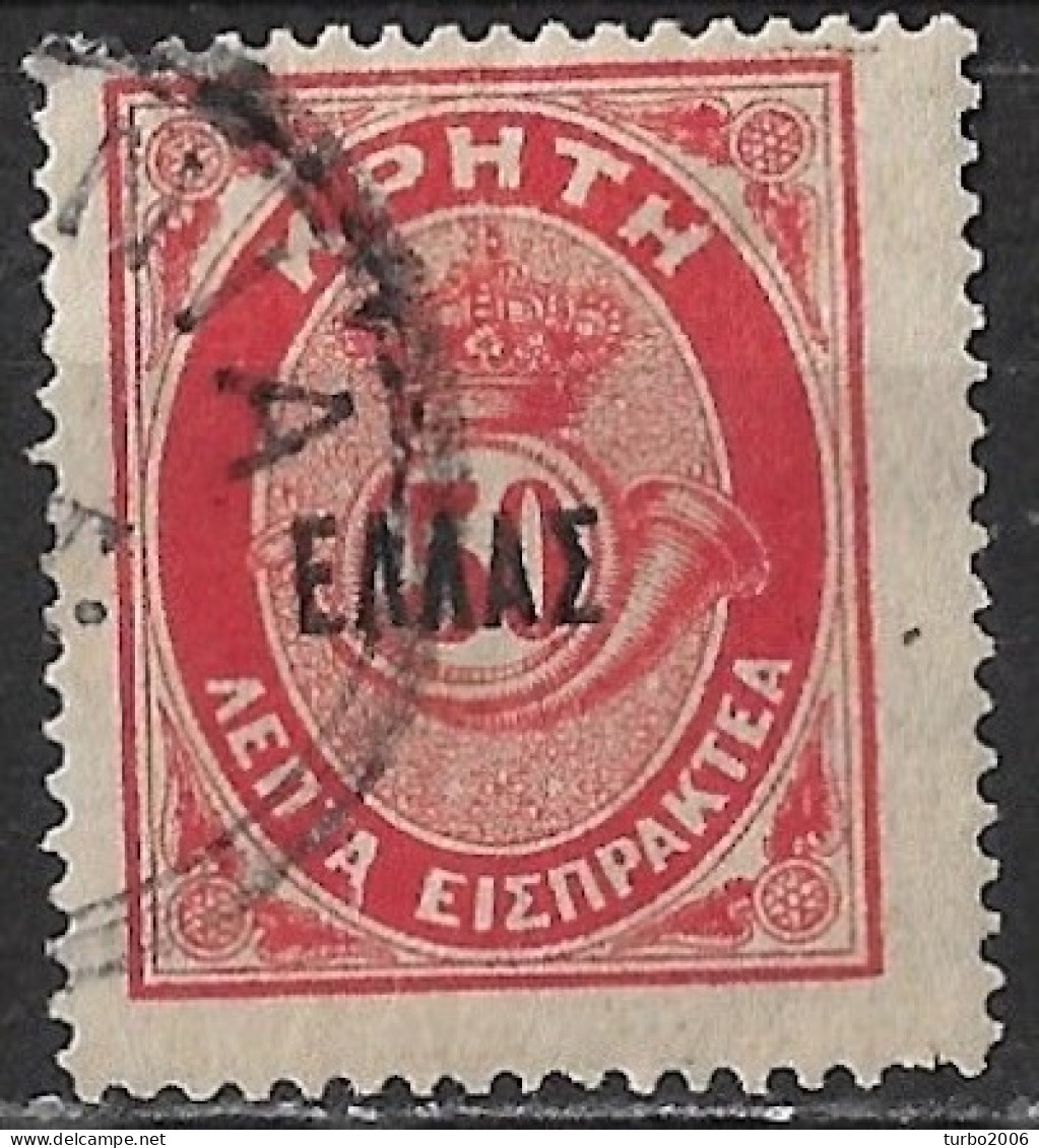 CRETE 1908 Postage Due 50 L. Red Overprinted Small ELLAS Vl. D 15 Used - Kreta