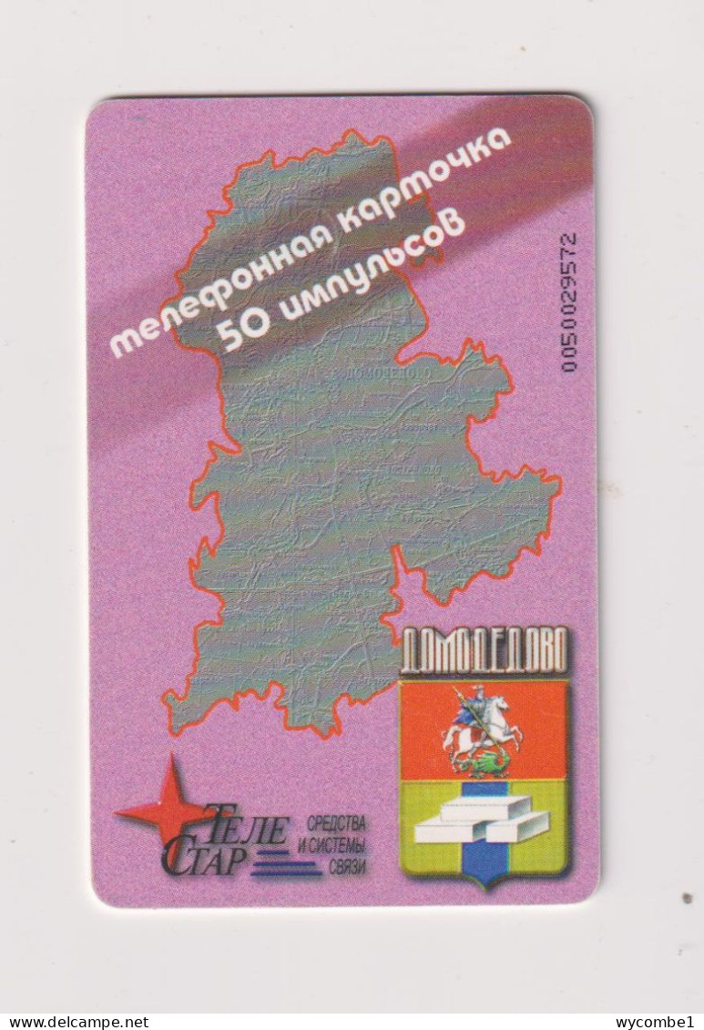 RUSSIA - Reeds Chip Phonecard - Rusland