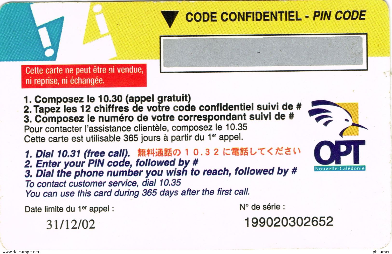 NOUVELLE CALEDONIE NEW CALEDONIA Telecarte Phonecard Prepayee Prepaid IZI 200 F Echantillon Ex.2002 NEUVE BE - Neukaledonien