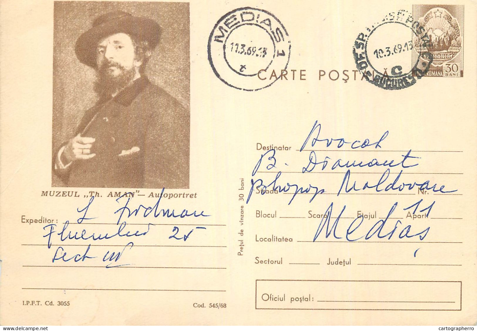 Postal Stationery Postcard Romania Museum Th. Aman - Romania