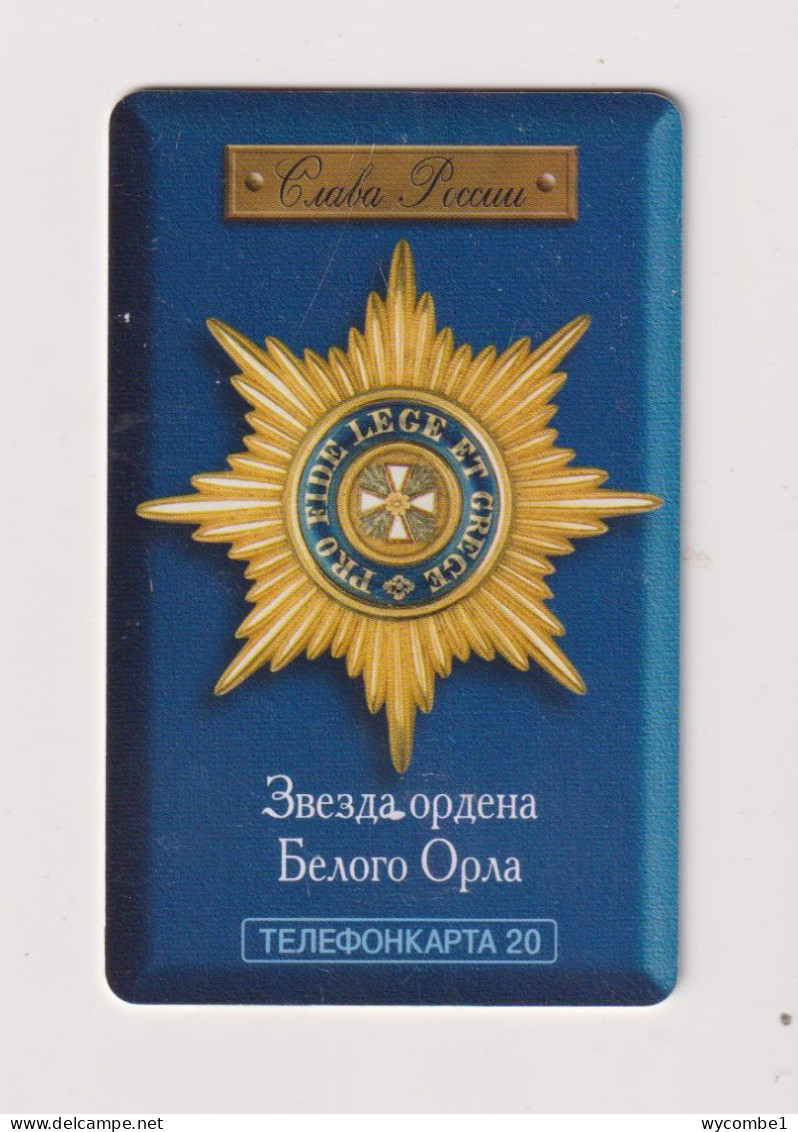 RUSSIA - Medal Chip Phonecard - Rusia