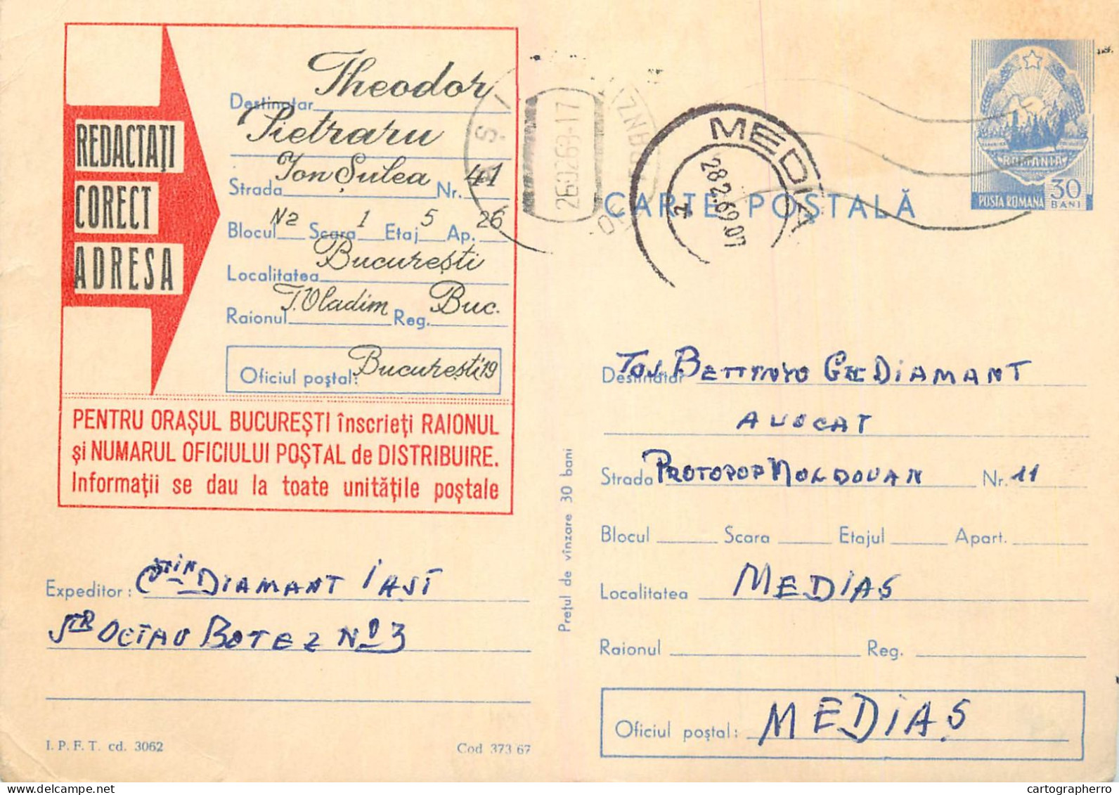 Postal Stationery Postcard Romania Avocat Diamant Iasi - Roemenië