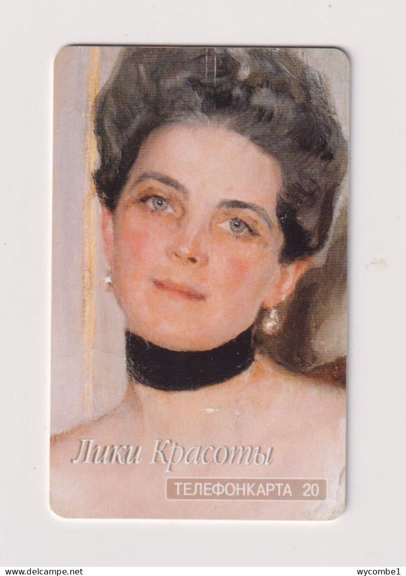 RUSSIA - Portrait Of A Beautiful Woman Chip Phonecard - Rusia
