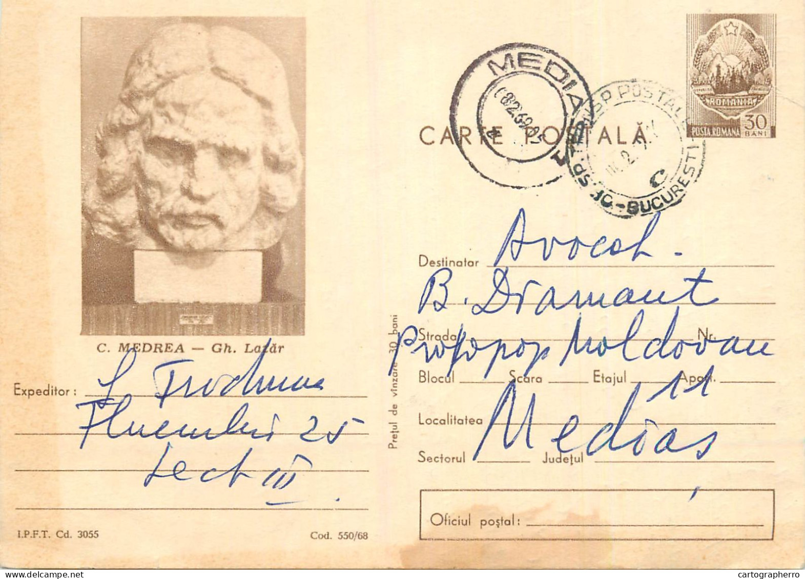 Postal Stationery Postcard Romania C. Medrea Gh. Lazar 1969 - Romania