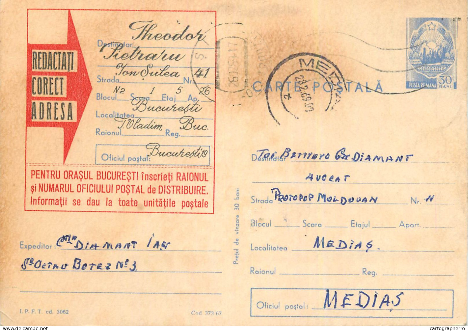 Postal Stationery Postcard Romania Avocat Diamant Iasi - Roemenië