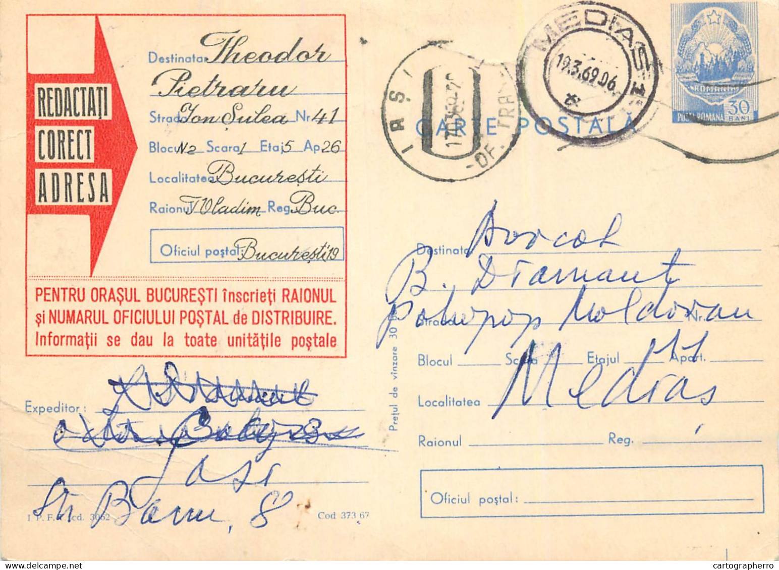 Postal Stationery Postcard Romania Avocat Diamant Iasi - Romania