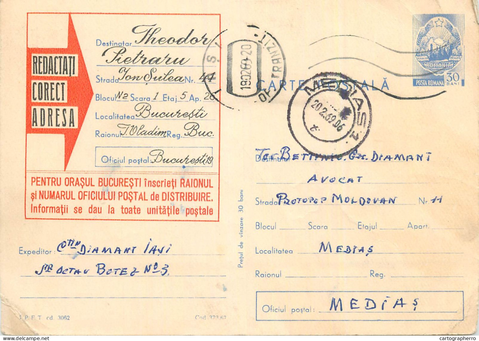 Postal Stationery Postcard Romania Avocat Diamant Iasi - Roemenië