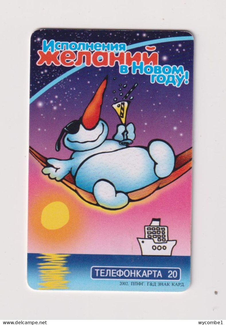 RUSSIA - Cartoon Figure In Hammock Chip Phonecard - Russia