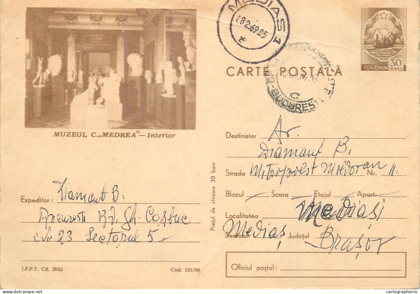 Postal Stationery Postcard Romania C. Medrea Museum Interior - Roemenië