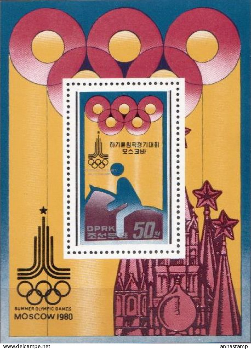 North-Korea MNH SS - Ete 1980: Moscou