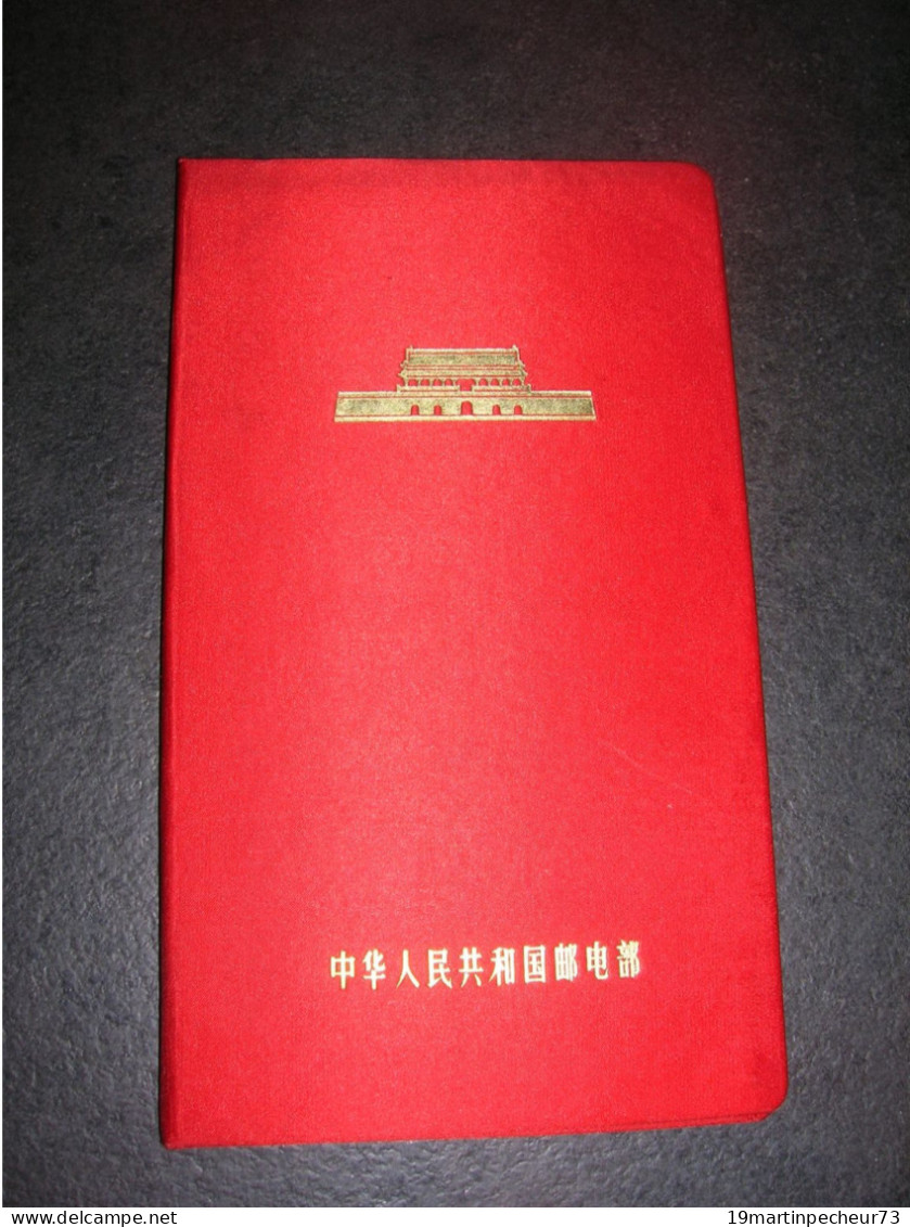 Chine China Carnet Livret Neuf ** Anniversaire UPU 1974 Ballet 1973 Et Objet De Fouilles 1973 ( BE Mais Plis Sur Un TP ) - Unused Stamps