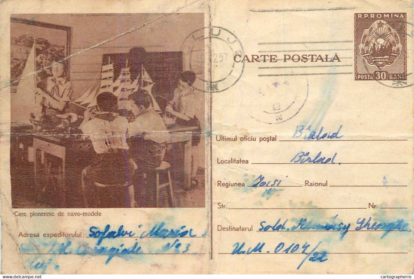 Postal Stationery Postcard Romania Cerc Pioneresc De Navo Modele - Roemenië