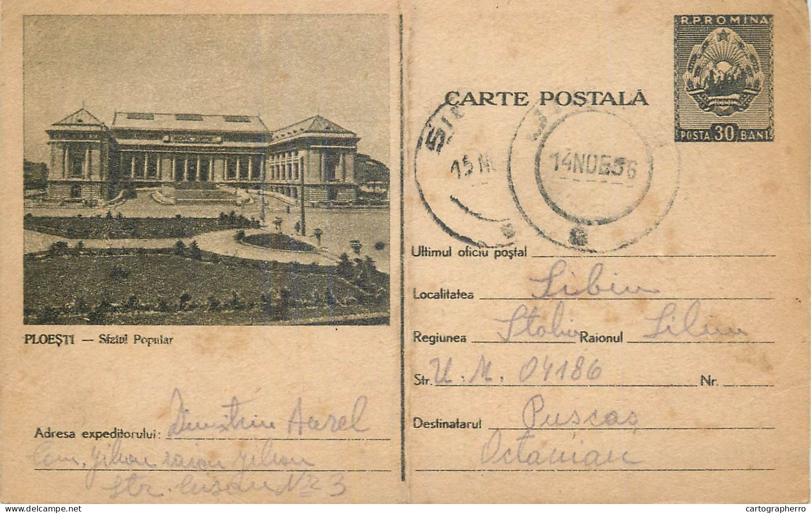 Postal Stationery Postcard Romania Ploiesti Sfatul Popular - Roemenië