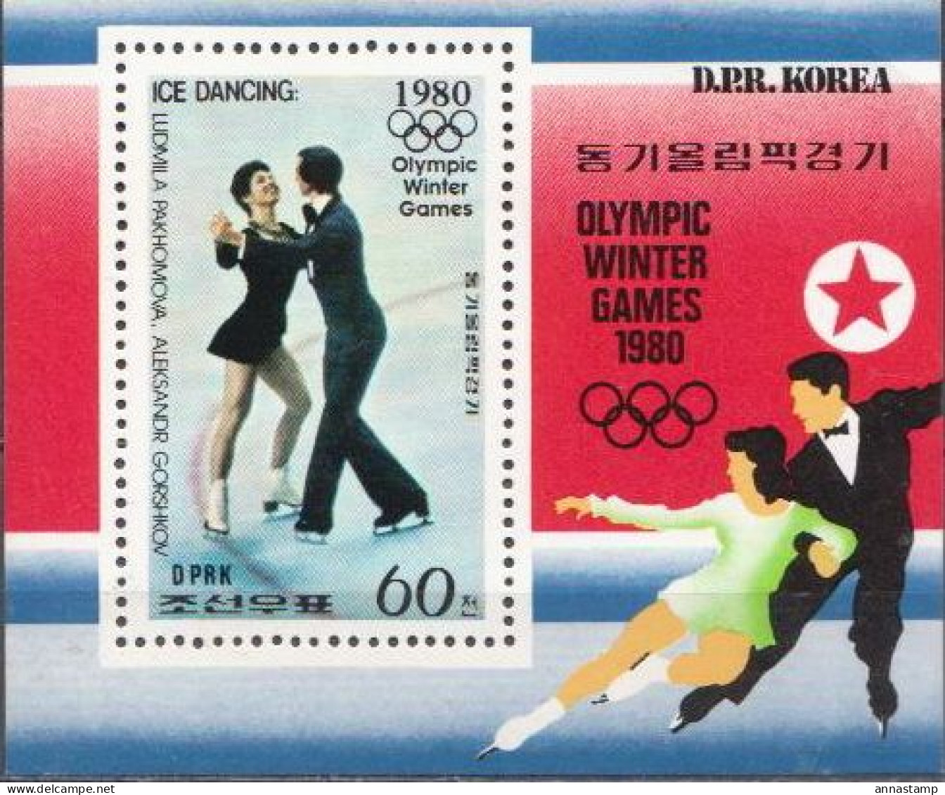 North-Korea MNH SS - Hiver 1980: Lake Placid