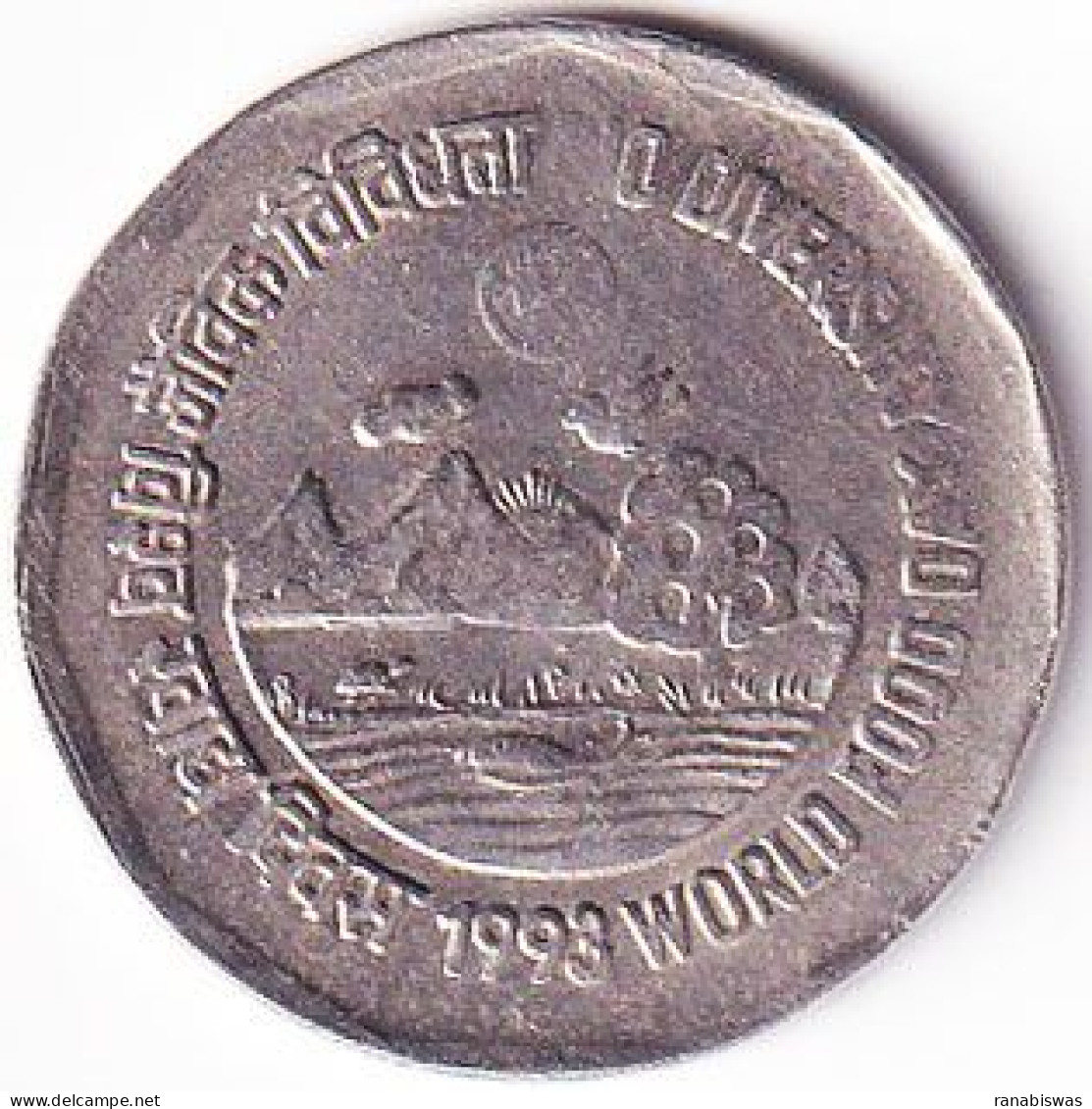 INDIA COIN LOT 36, 2 RUPEES 1993, WORLD FOOD DAY, FAO, HYDERABAD MINT, XF, SCARE - Indien