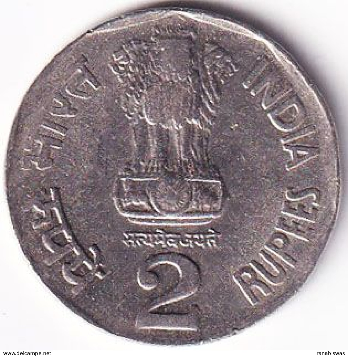 INDIA COIN LOT 36, 2 RUPEES 1993, WORLD FOOD DAY, FAO, HYDERABAD MINT, XF, SCARE - Indien