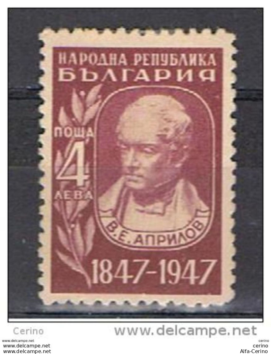 BULGARIA:  1947/48  V.E. APRILOV  -  4 L. LILLA  E  PAGLIA  L. -  YV/TELL. 548 - Nuevos