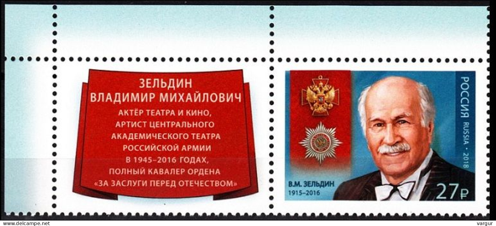 RUSSIA 2018-03 Cinema Theatre Famous People Order. Zeldin. Pair With LABEL, MNH - Schauspieler