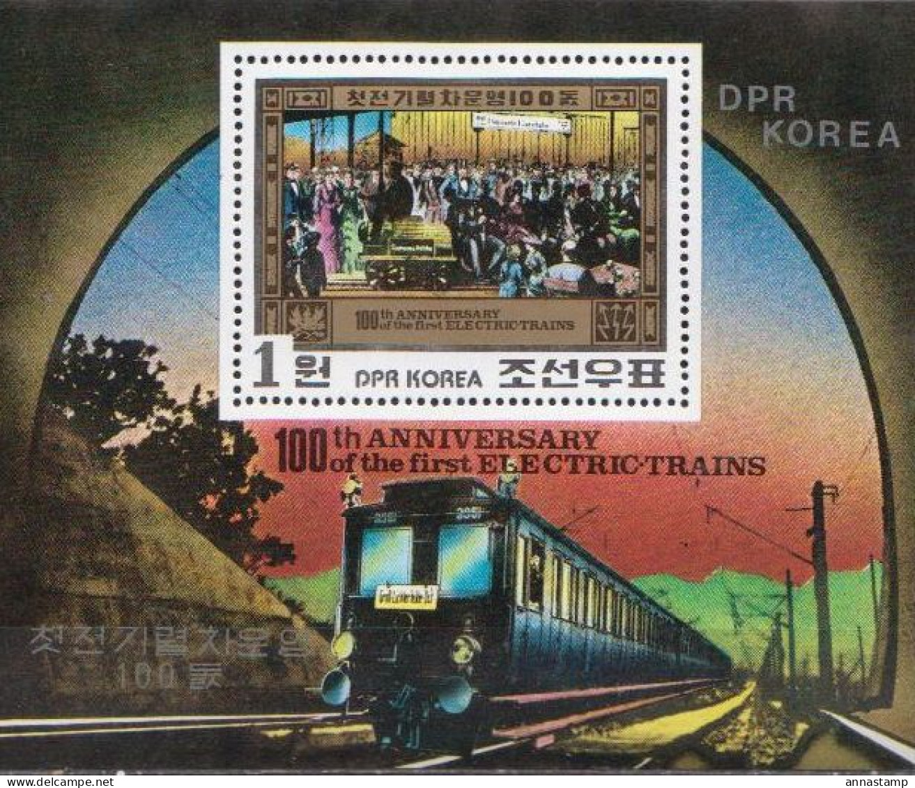 North-Korea MNH SS - Treni