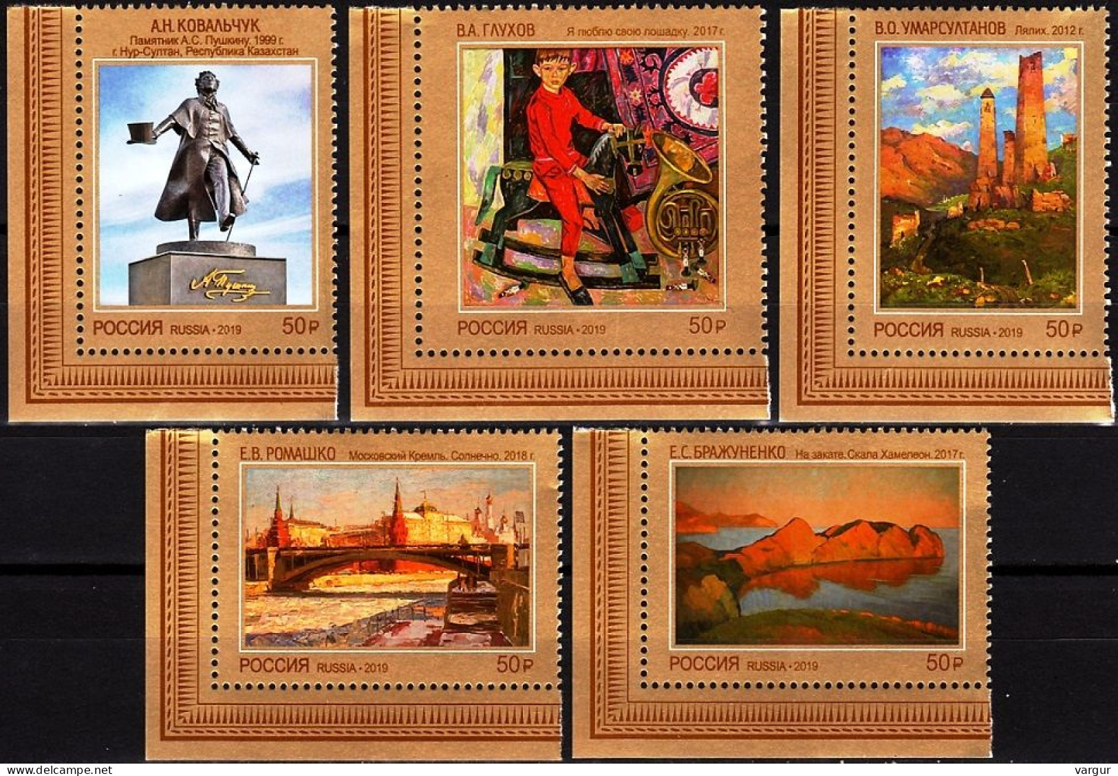 RUSSIA 2019-58 Modern ART: Paintings Sculpture. CORNER, MNH - Modern