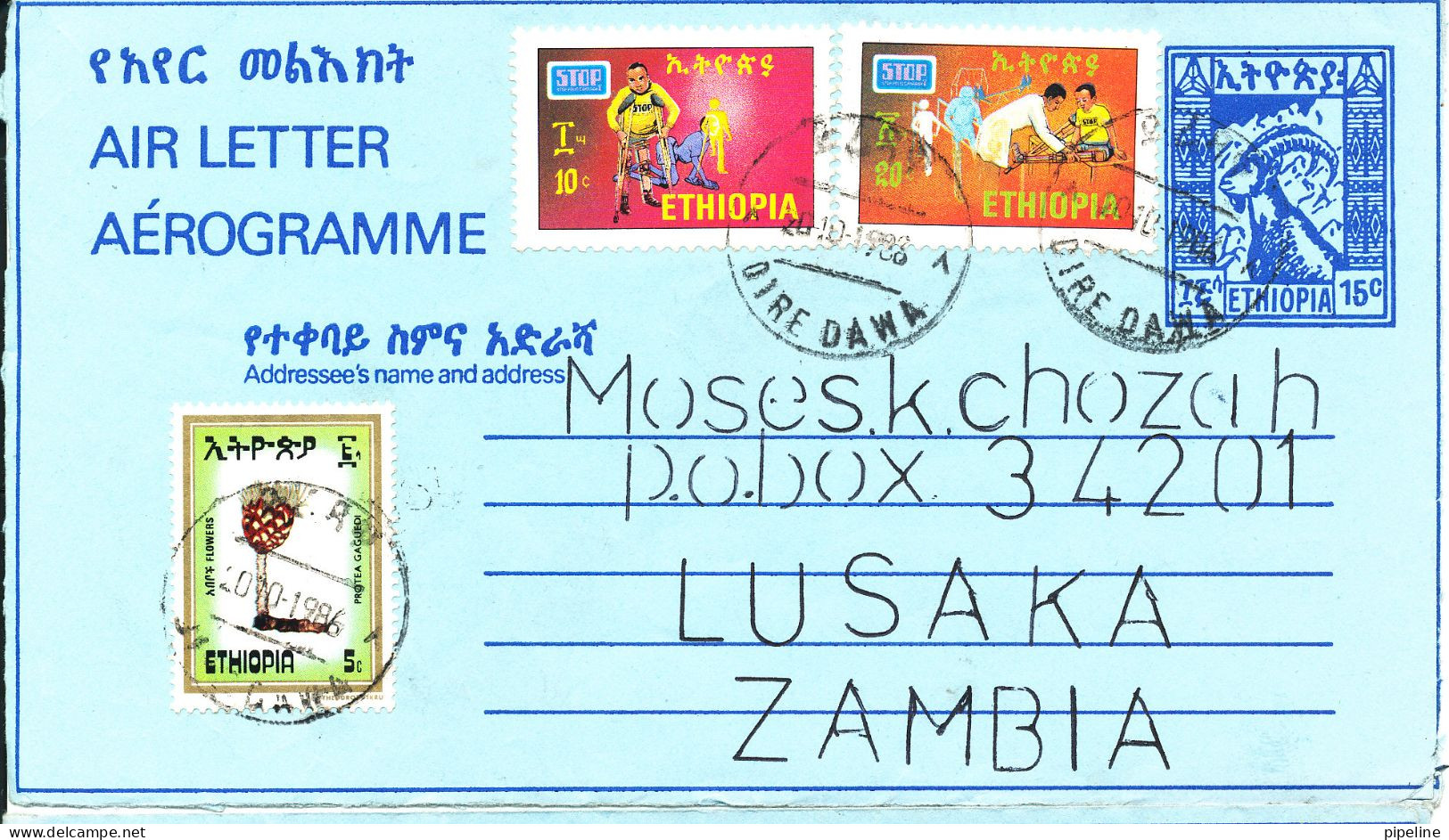 Ethiopia Aerogramme Sent To Zambia 20-10-1986 Uprated With Stamps - Etiopia