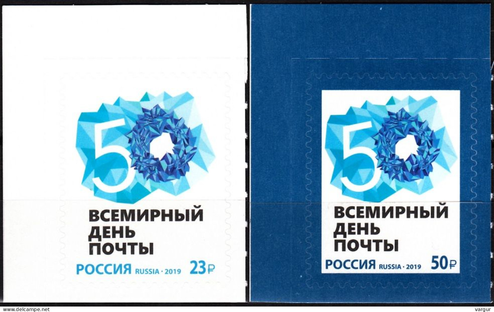 RUSSIA 2019-61 World Post Day - 50th Anniversary. CORNER, Mint Adhesive - Post
