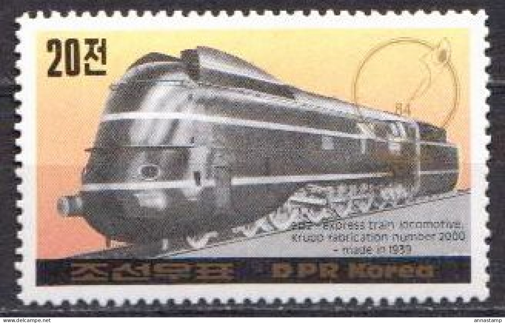 North-Korea MNH Stamp - Treinen