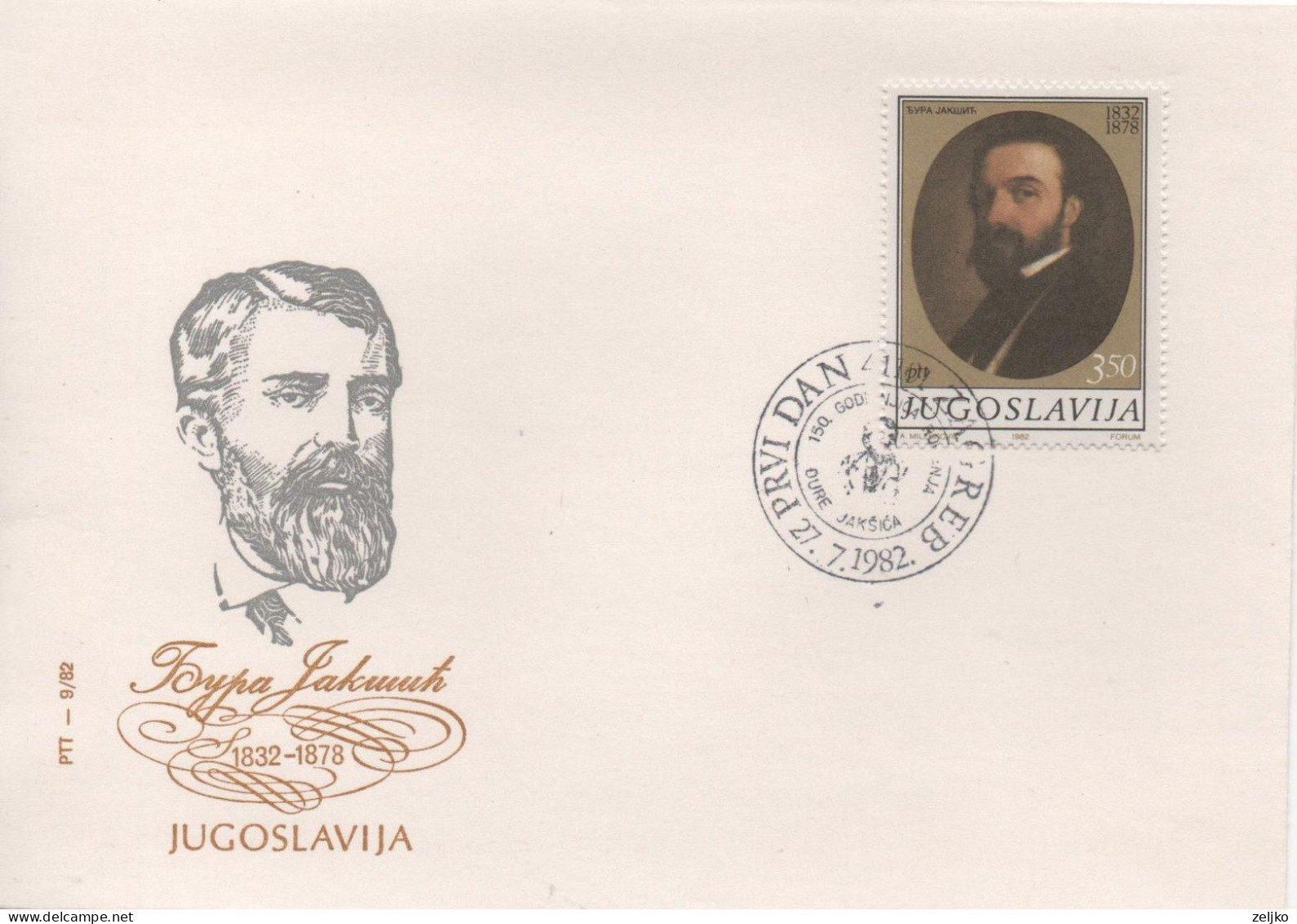 Yugoslavia 1982, FDC, Michel 1934, Literature, Dj. Jaksic Poet, Cancel Zagreb - Croatie