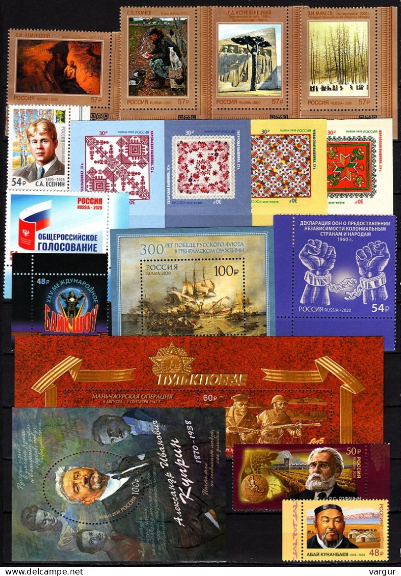 RUSSIA 2020 Collection From The Year. Clean-up, MNH 77% Face Value - Collections (sans Albums)