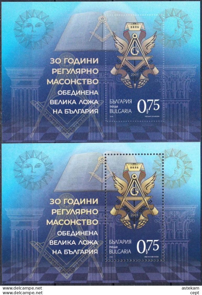 Grand Masonic Lodge - Bulgaria/ Bulgarie 2022 Year - 2 Blocks Perforate And Imperforate  Paper MNH**in Quantity 2000 Pcs - Blocks & Sheetlets