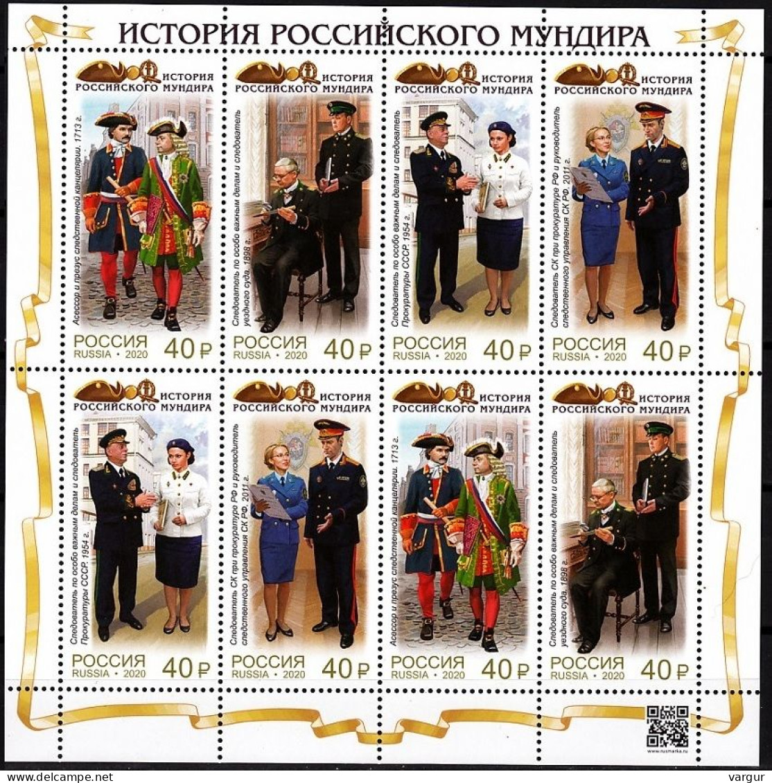 RUSSIA 2020-12 Uniform History. Investigation Officers. Combined MINI-SHEET, MNH - Police - Gendarmerie