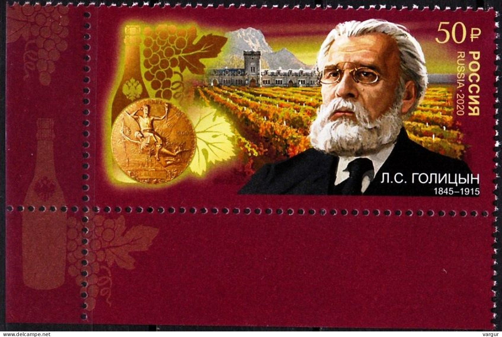 RUSSIA 2020-61 Famous People: Lev Golitsyn - 175. Winemaker. CORNER, MNH - Wein & Alkohol