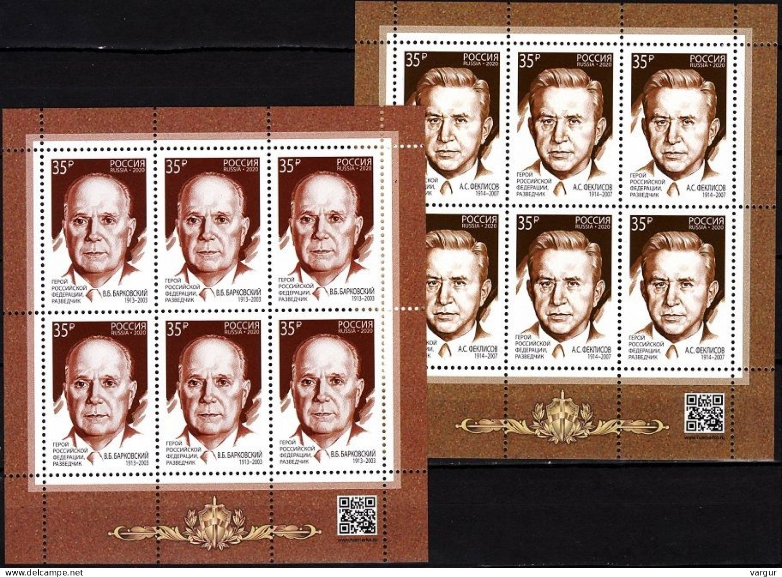RUSSIA 2020-68 Foreign Intelligence Service - 100. Officers 2v. MINI-SHEETS, MNH - Policia – Guardia Civil