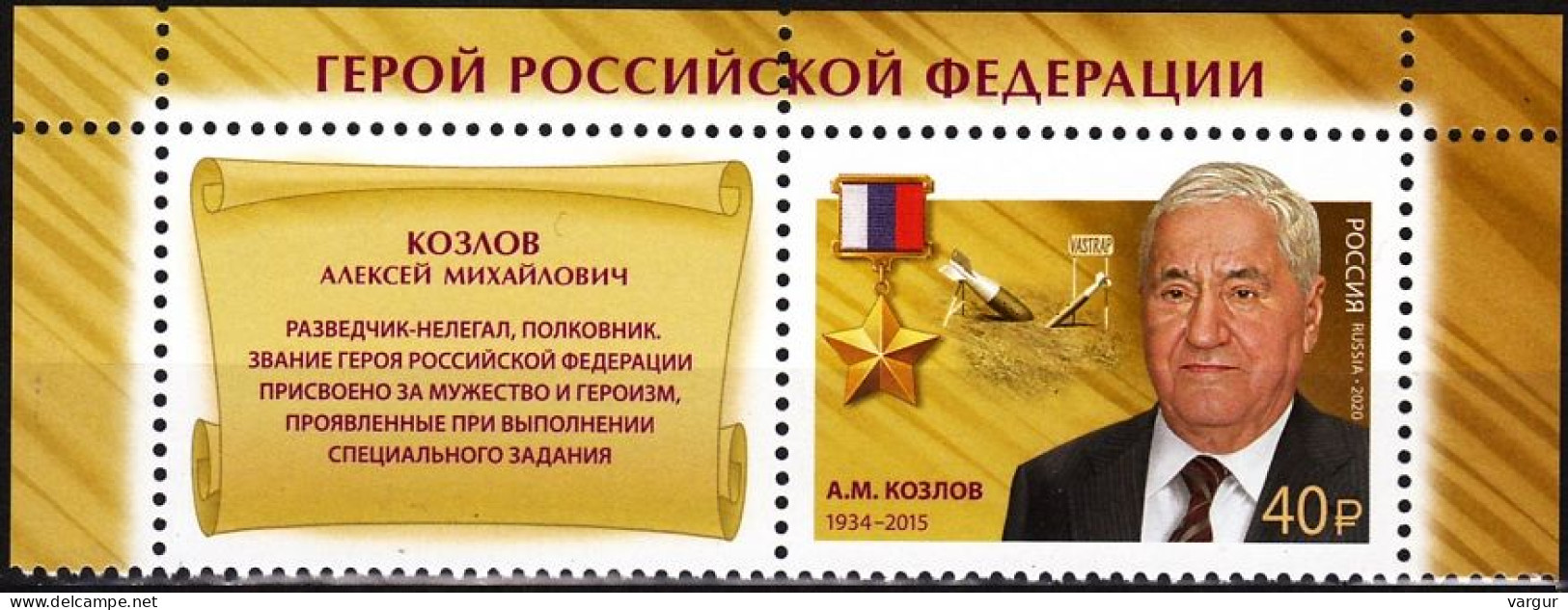 RUSSIA 2020-67 Foreign Intelligence Service - 100. Kozlov, Agent. Pair With LABEL, MNH - Militaria