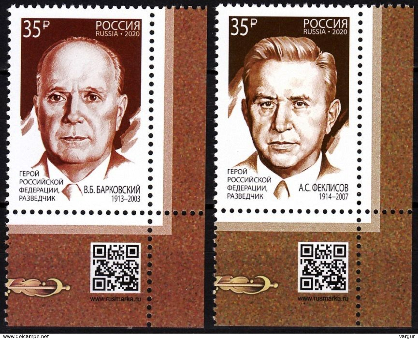 RUSSIA 2020-68 Foreign Intelligence Service - 100. Officers 2v. QR CORNER, MNH - Politie En Rijkswacht