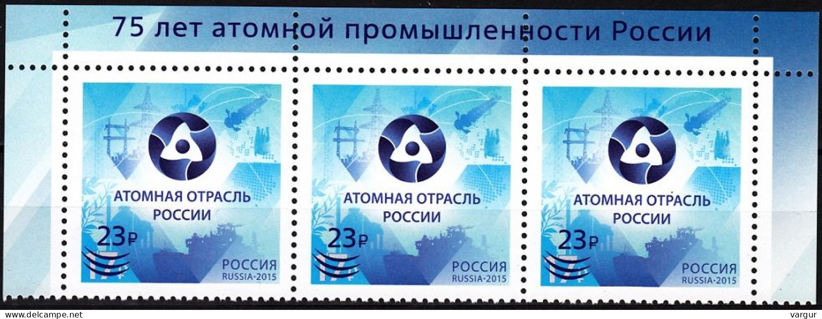 RUSSIA 2020-70 Nuclear Industry - 75 Years. 2nd Issue - OVERPRINTED. Top Strip Of 3v, MNH - Atom