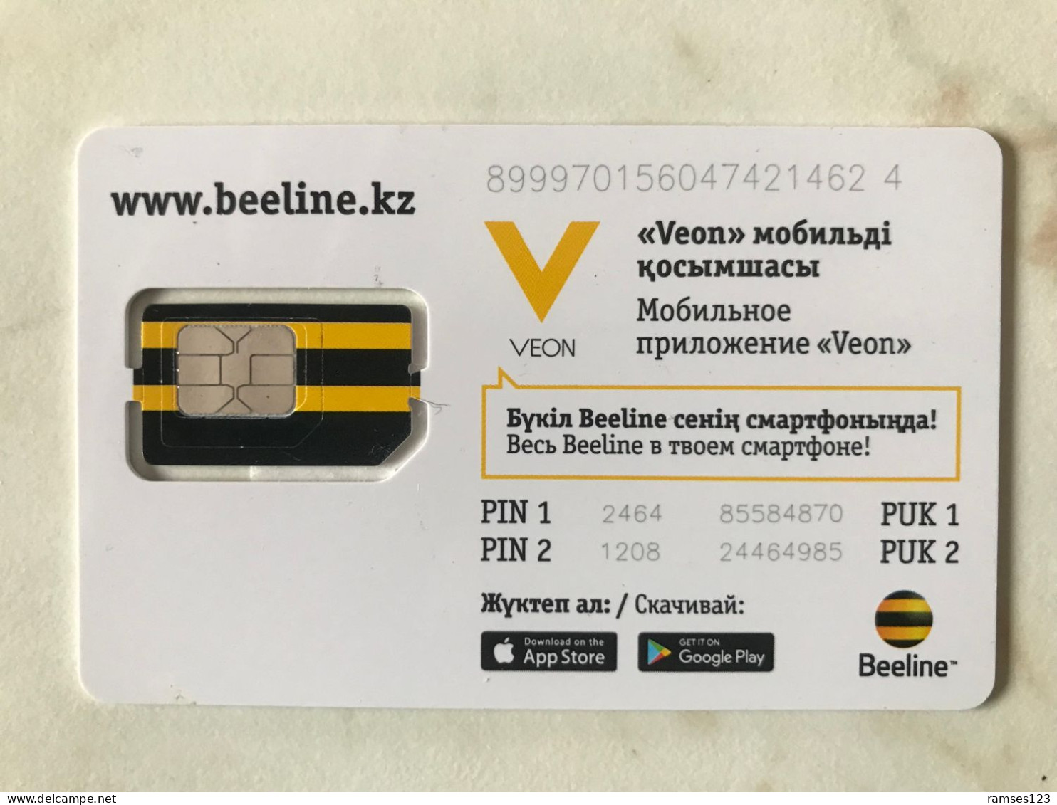 GSM   SIM    BEELINE  KAZAKHSTAN  TOP MINT - Kazachstan