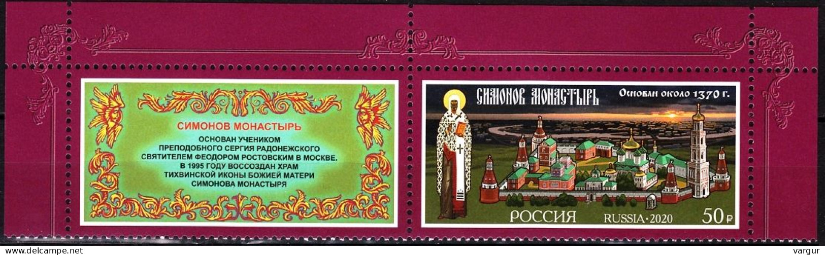 RUSSIA 2020-78 Religion Architecture Church: Simonov Monastery - 650. With LABEL, MNH - Abbazie E Monasteri