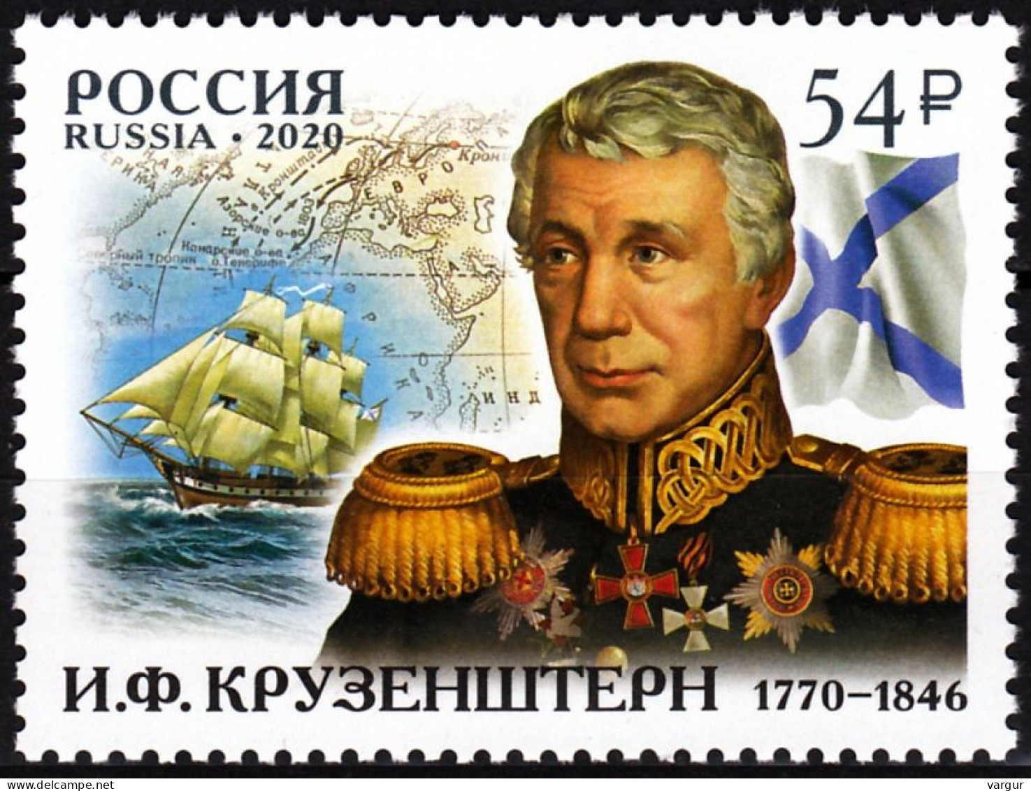 RUSSIA 2020-79 Geography Ship Map. Krusenstern - 250, Navigator, MNH - Geography