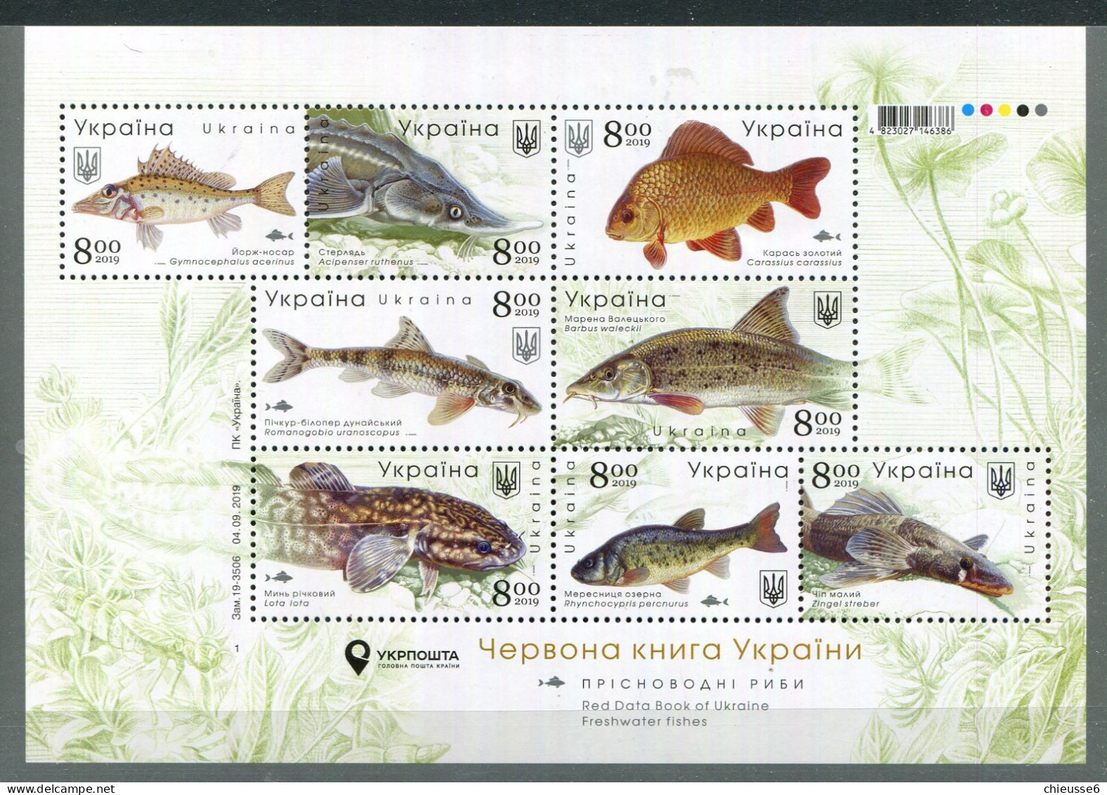 (lot 1) Ukraine ** Feuillet  Année 2019 - Poissons - Oekraïne