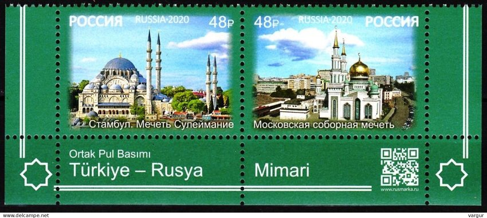 RUSSIA 2020-83 Architecture Religion: Mosques. Bottom PAIR. Joint Issue, MNH - Emissioni Congiunte