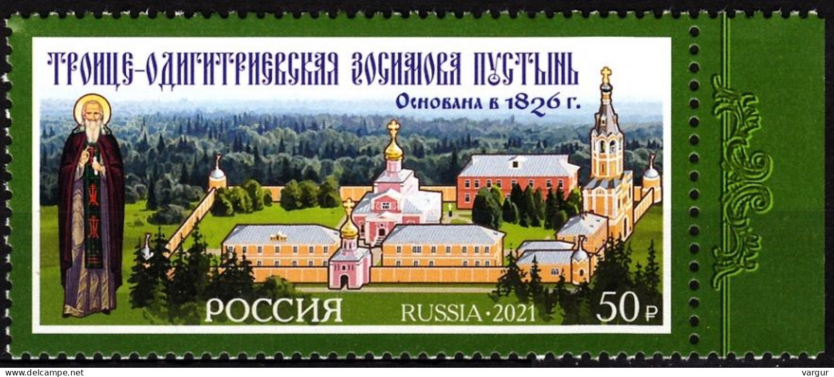 RUSSIA 2021-02 Religion Architecture: Trinity-Hodigitria Convent / Monastery, MNH - Abbeys & Monasteries